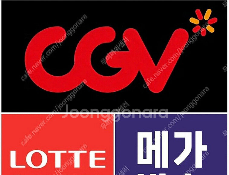 롯데시네마 모바일 쿠폰 30,000원 이용 가이드