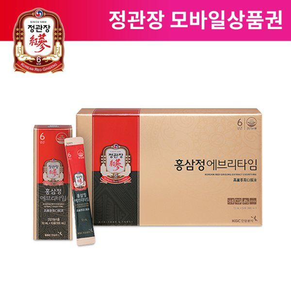 정관장 모바일 금액권 100,000원 이용 가이드