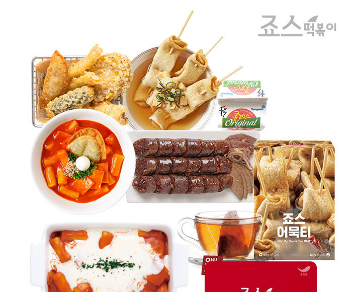 죠스떡볶이 모바일 쿠폰 30,000원 이용 가이드