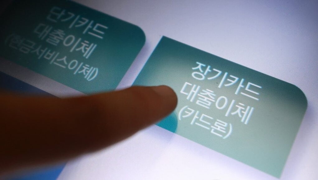 단기카드대출(현금서비스) 상세 설명 및 이용 가이드
