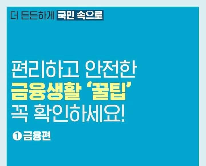 신용대출 개념 정리: 완벽 가이드