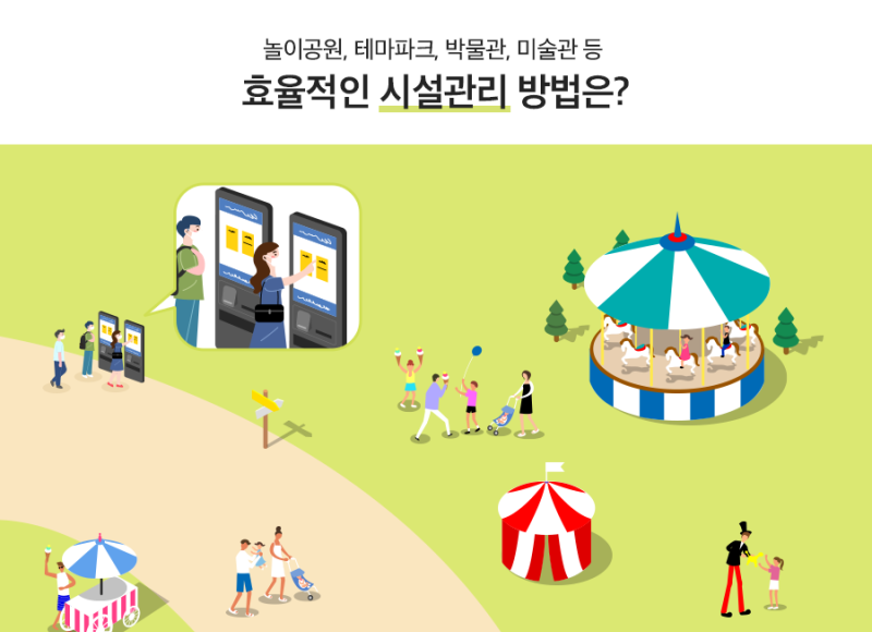 리드티켓: 최고의 온라인 티켓 발권 서비스